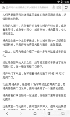 爱游戏app罗马赞助商